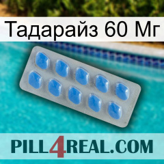 Тадарайз 60 Мг 22